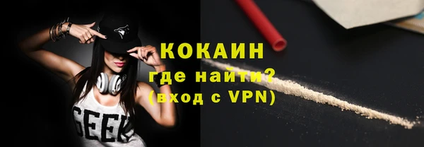 кокаин VHQ Горняк