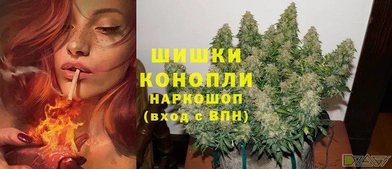 Конопля Ganja  Нелидово 